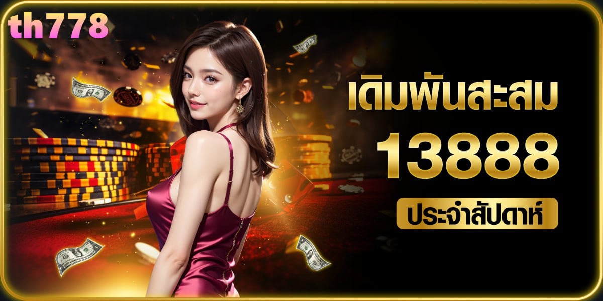 superslot1234 เครดิตฟรี 50 ล่าสุด