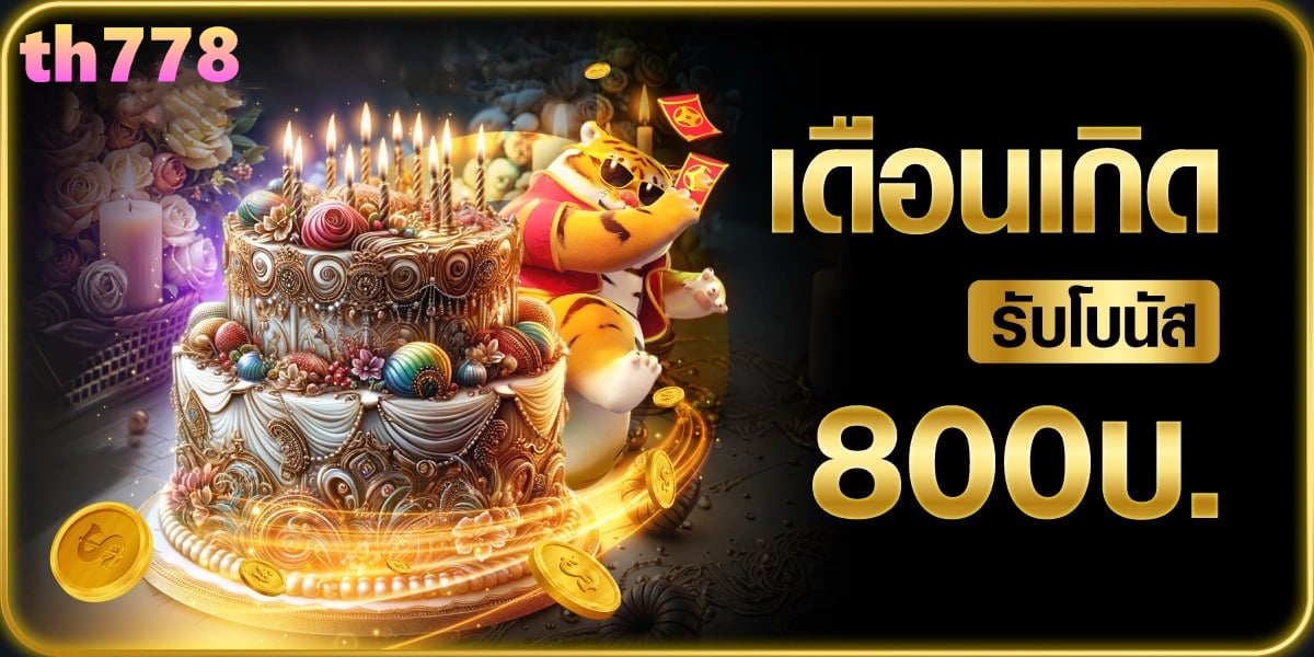 rich168t เข้าสู่ระบบ