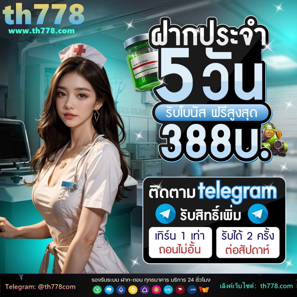 lava789เครดิตฟรี