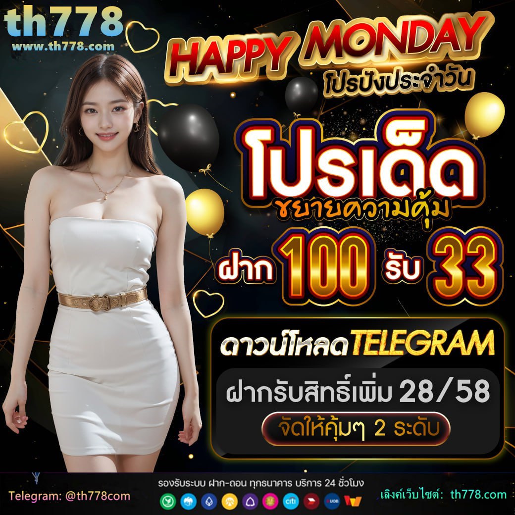 20รับ100ทํา600ถอน200