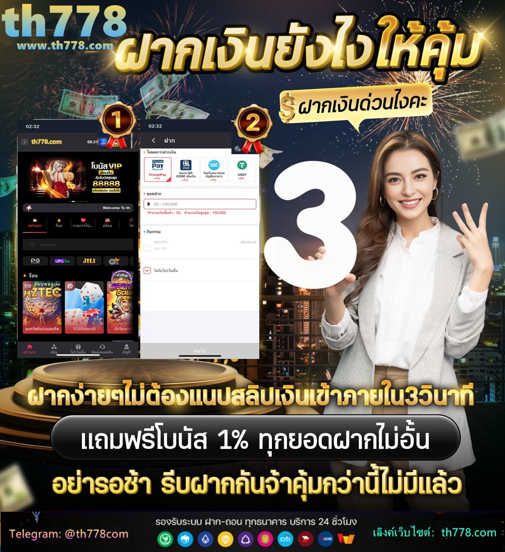 เวปlottorich28