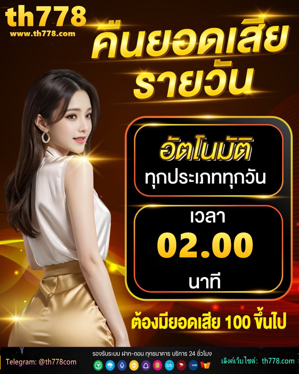 10 รับ 100 ทํา 300 ถอนได้ 100 ล่าสุด