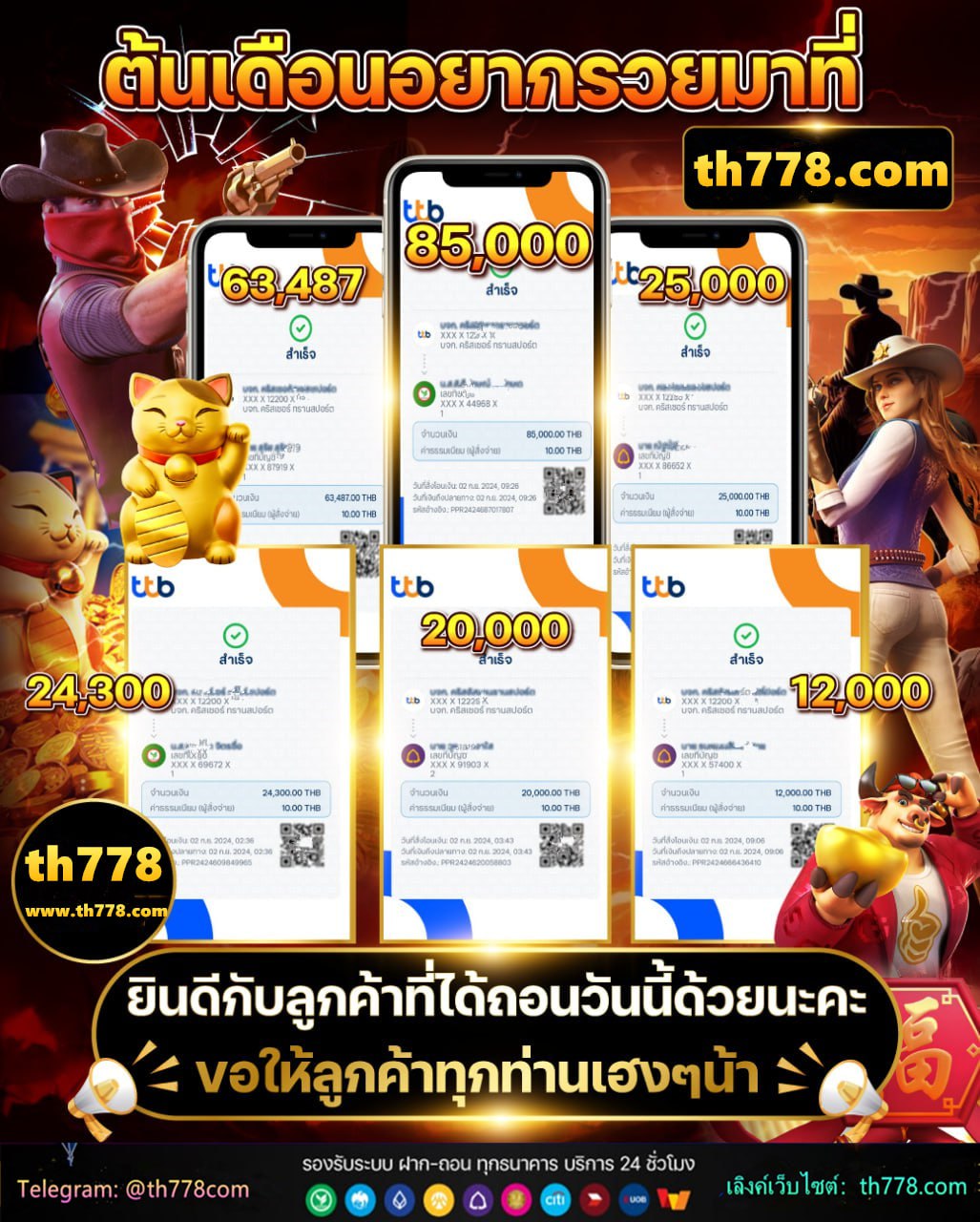 พารวย888 สล็อต