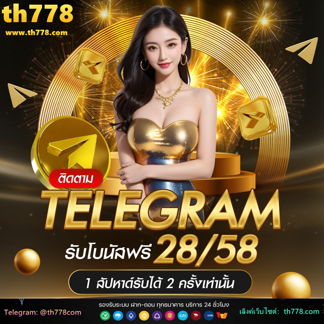 เศรษฐี 99 เครดิตฟรี