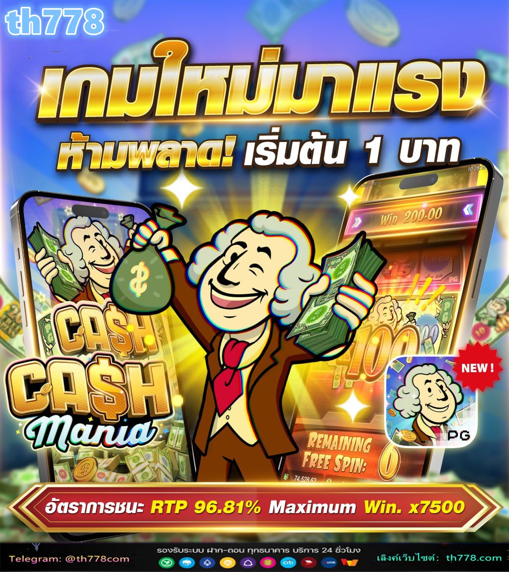 20รับ100 ทํา 400 ถอนได้200