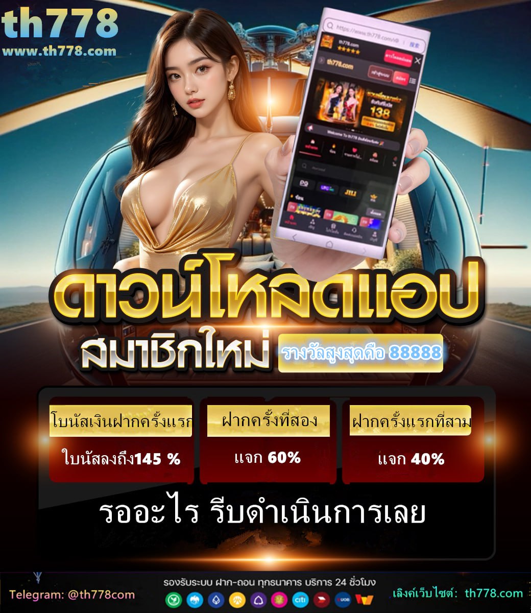 เครดิตฟรีไม่ต้องทํากิจกรรม